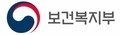 복지부