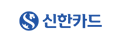 신한카드